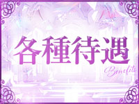 Luce ルーチェで働くメリット3
