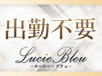 Lucie Bleu（ルーシー・ブリュ）で働くメリット5