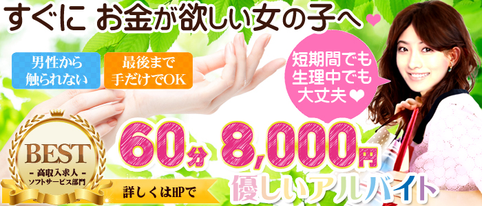 プライベートラック