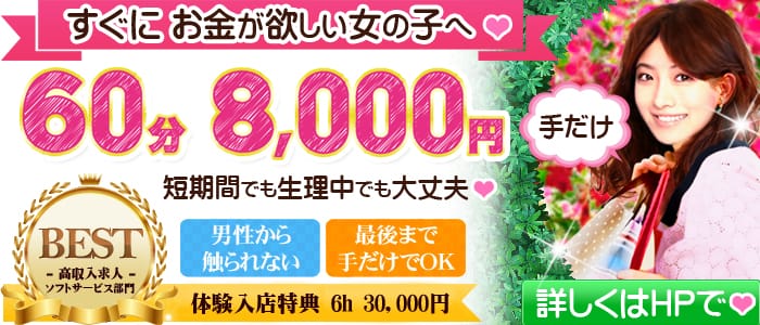 プライベートラック