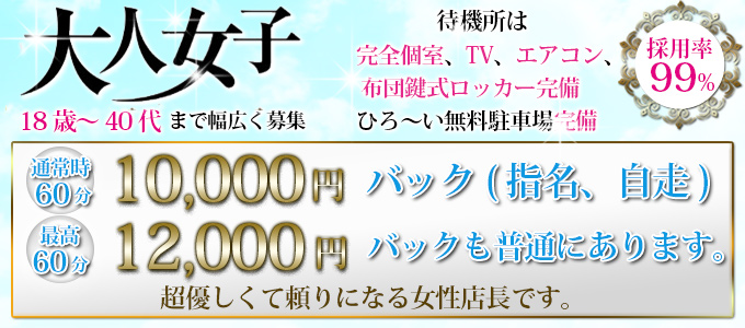 Lucy 1号店 ルーシーの求人画像
