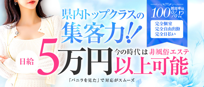 Lumea～ルメア～の求人画像