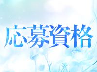 Lumea～ルメア～で働くメリット2