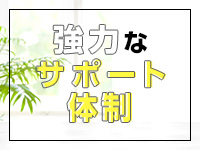 JETSTREAM 札幌支社で働くメリット5