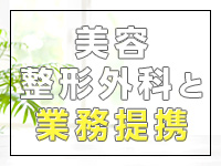 JETSTREAM 札幌支社で働くメリット3