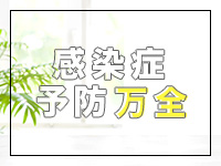 JETSTREAM 札幌支社で働くメリット4