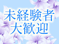 Luminousで働くメリット9