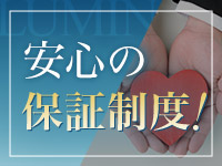 錦糸町デリヘル Luminousで働くメリット3