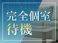 錦糸町デリヘル Luminousで働くメリット5