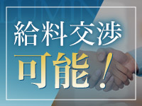 錦糸町デリヘル Luminousで働くメリット8