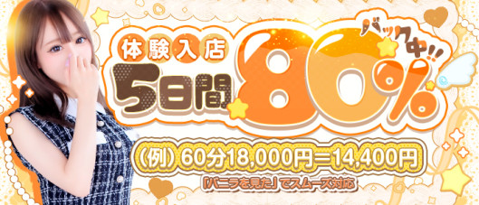 Luminous ルミナス