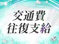 Luminous ルミナスで働くメリット1