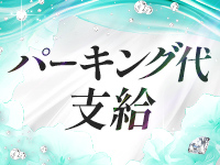 Luminous ルミナスで働くメリット4