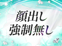 Luminous ルミナスで働くメリット8