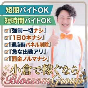 💛短期バイトで高収入GET💛のアイキャッチ画像