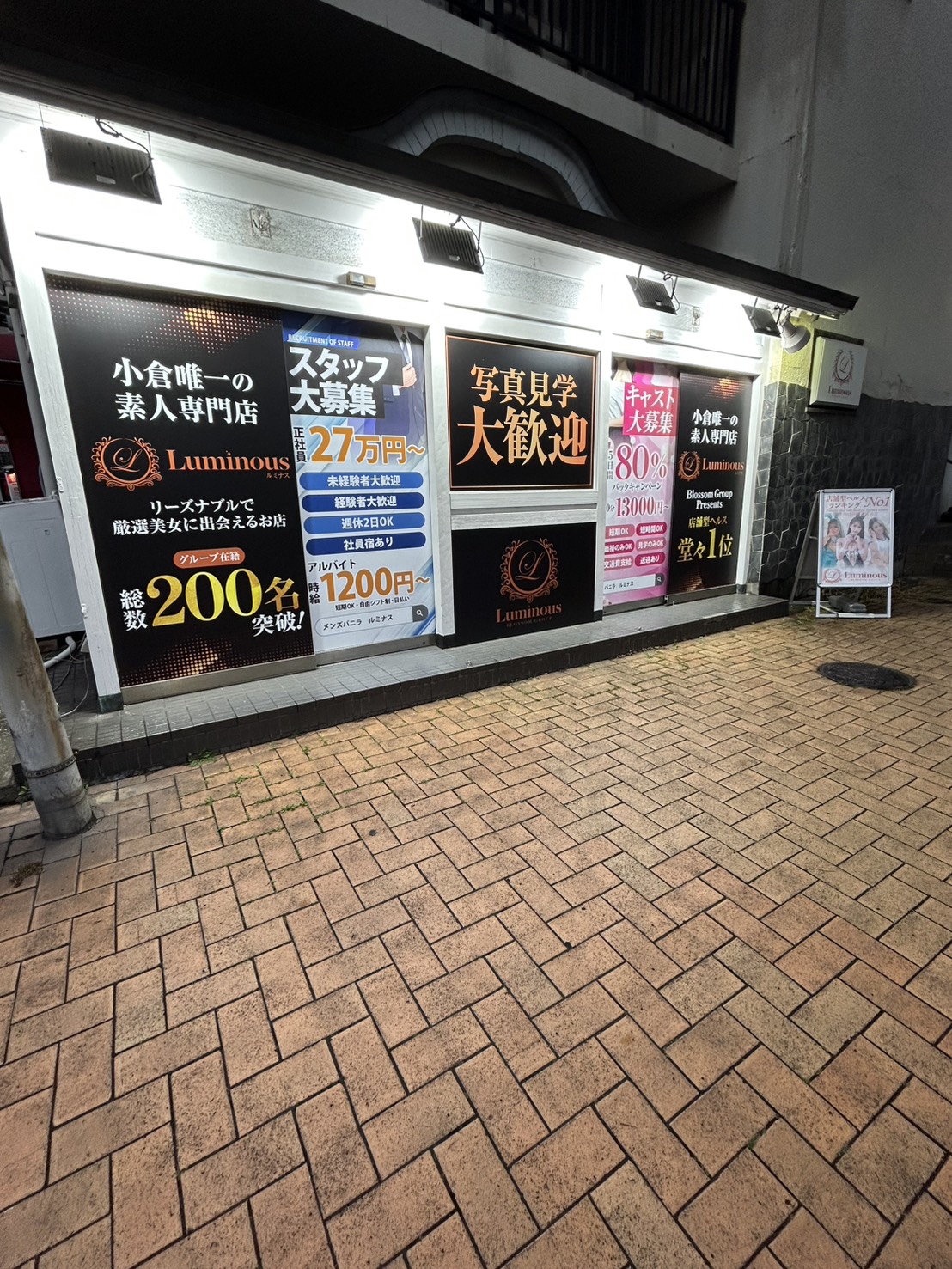 Luminous ルミナスのその他画像1