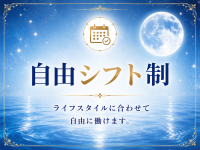 Luna Esty～ルナエスティ～で働くメリット4