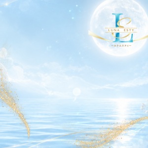 初めてのセラピストデビューはLuna Esty～ルナエスティ～でのアイキャッチ画像