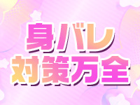 ルナライブで働くメリット1