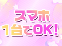 ルナライブで働くメリット2