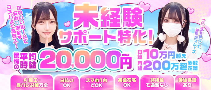ルナライブ