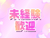 ルナライブで働くメリット7