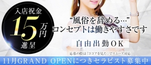 ⭐︎ついにオープン致しました⭐︎のアイキャッチ画像