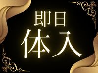 LUNA 大阪で働くメリット1