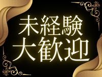 LUNA 大阪で働くメリット2