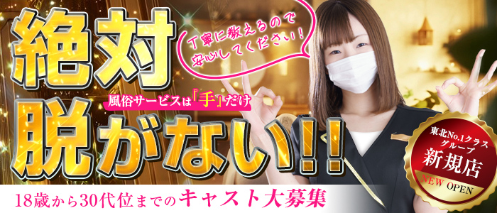 Private salon Lunaﾌﾟﾗｲﾍﾞｰﾄｻﾛﾝ ﾙﾅの求人画像