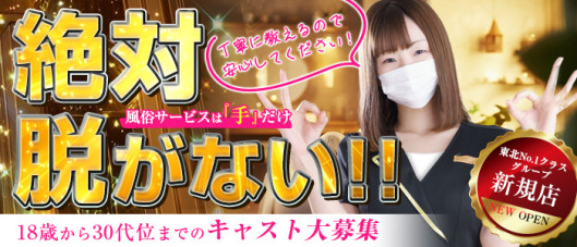 Private salon Lunaプライベートサロン ルナ