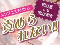 Private salon Lunaプライベートサロン ルナで働くメリット1