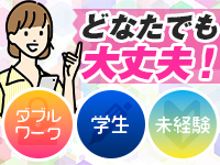 Private salon Lunaプライベートサロン ルナで働くメリット2