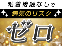 Private salon Lunaプライベートサロン ルナで働くメリット3