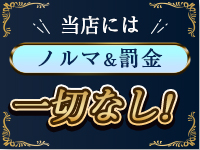 Private salon Lunaプライベートサロン ルナで働くメリット6