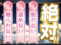 Private salon Lunaプライベートサロン ルナで働くメリット8