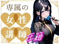 Private salon Lunaプライベートサロン ルナで働くメリット9