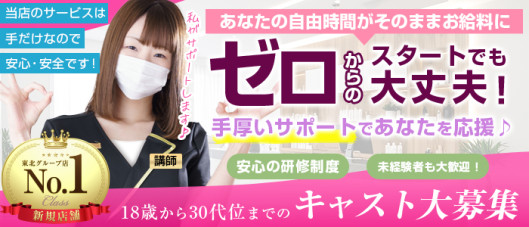 Private salon Lunaプライベートサロン ルナ