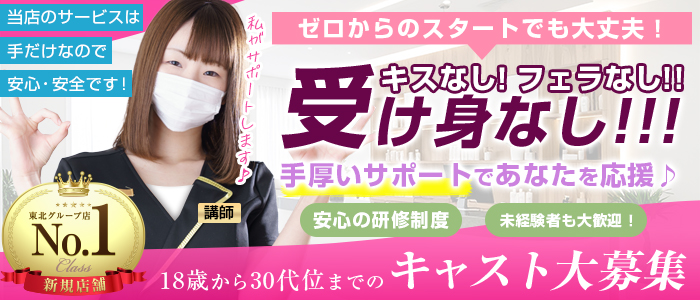 Private salon Lunaプライベートサロン ルナ
