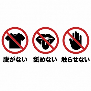 【求人情報】プライベートサロンLUNAのアイキャッチ画像