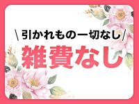 人妻toランチで働くメリット1