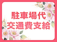人妻toランチで働くメリット2