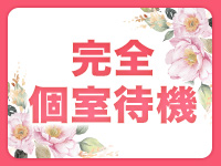 人妻toランチで働くメリット4