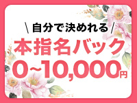 人妻toランチで働くメリット5