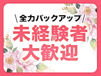 人妻toランチで働くメリット6