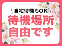 人妻toランチで働くメリット7