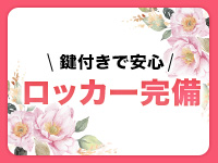 人妻toランチで働くメリット8