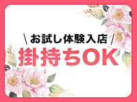 人妻toランチで働くメリット9
