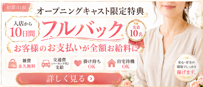 人妻toランチ