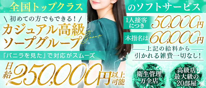 ルピナスグループ